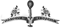 Свечи, арт. 19с