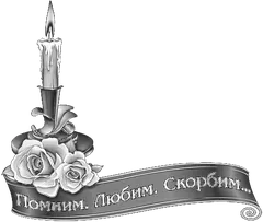 Свечи, арт. 43с