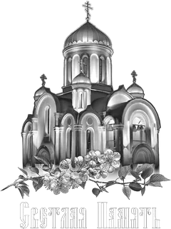 Гравировка храмов, арт. 11х