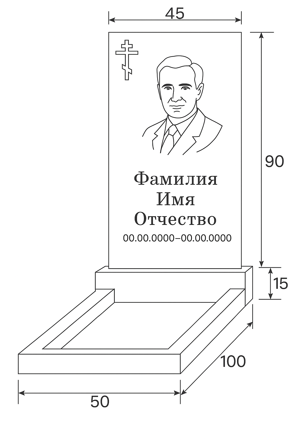 Стандартный памятник из гранита 1100 АКЦИЯ